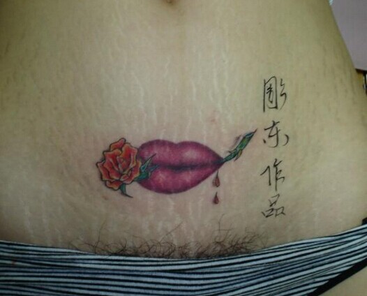 女生私处性感个性的红唇玫瑰纹身图缩略频道推荐图