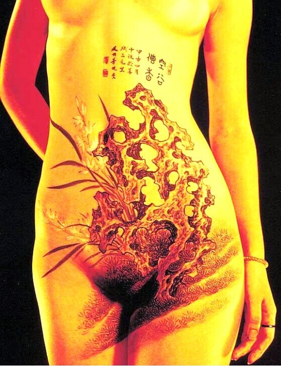 性感女生私处经典好看的山水画个性纹缩略频道推荐图