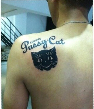 男生肩背可爱好看黑白的图腾猫咪与字