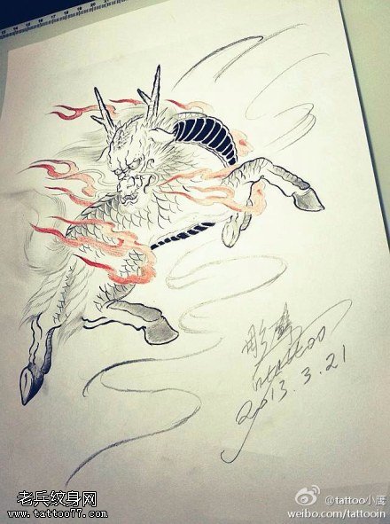 麒麟纹身手稿图案