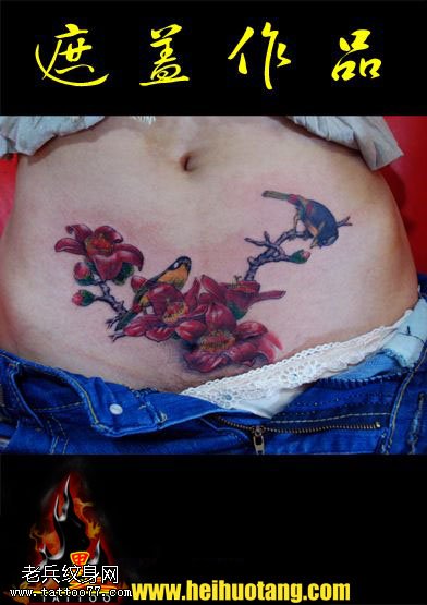 花枝连动百灵鸟梅花纹身图案