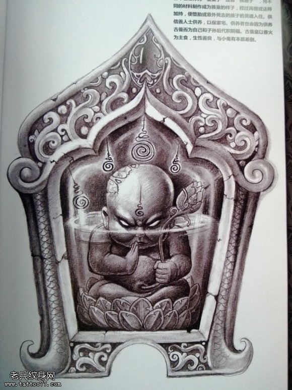 一款恐怖的鬼娃纹身图案