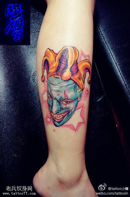 腿部彩色个性小丑纹身图片