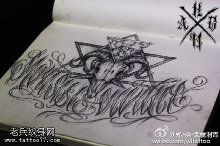 羚羊上帝之眼字母纹身手稿图案