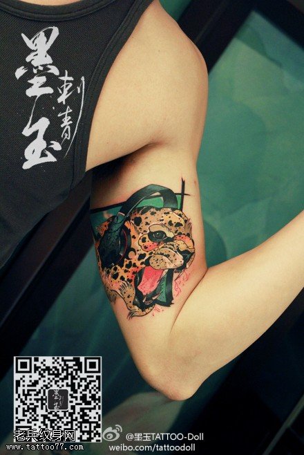 手臂school豹子纹身图案