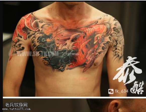 一款传统鲤鱼大V纹身图案