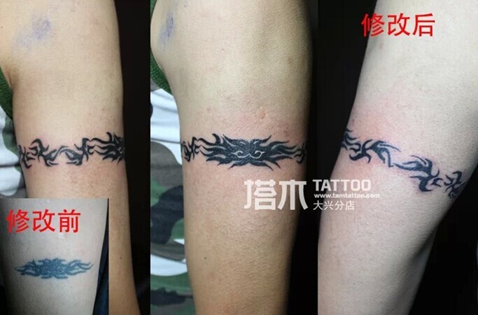 手臂图腾修改臂环纹身