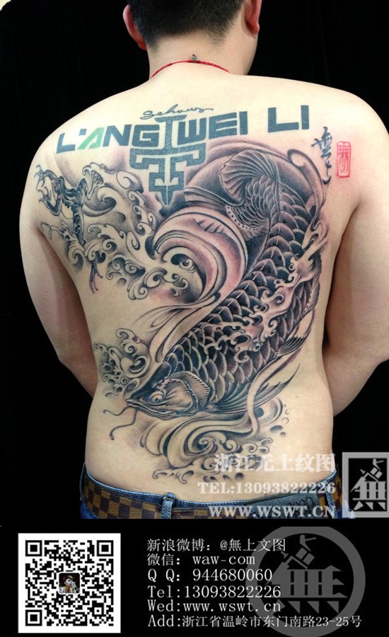 活灵活现的龙鱼/鲤鱼