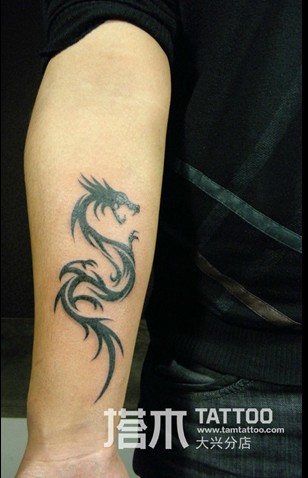 男士手臂龙图腾纹身