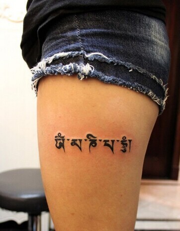 大腿部的纹身小巧而有诱惑力