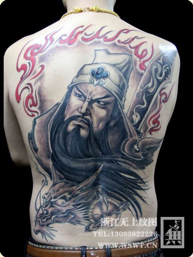 帅气男人关羽满背图