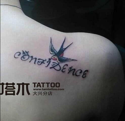 小燕子字母纹身