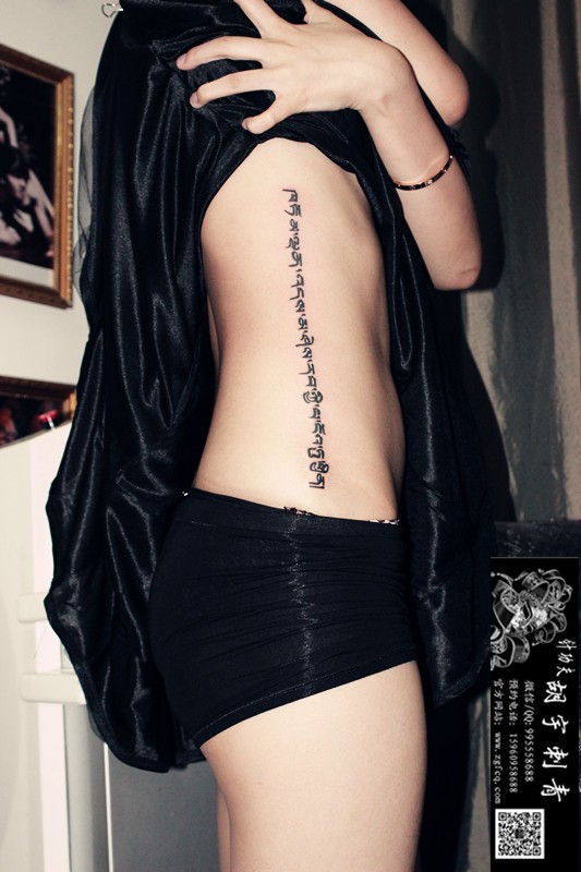 腰部性感梵文纹身