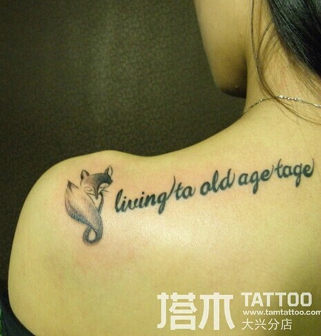 女孩肩部小狐狸英文纹身