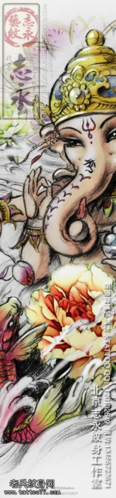 彩色象神牡丹鲤鱼纹身手稿图片