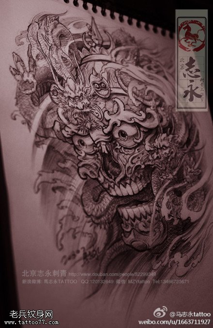 嘎巴拉龙纹身手稿图案