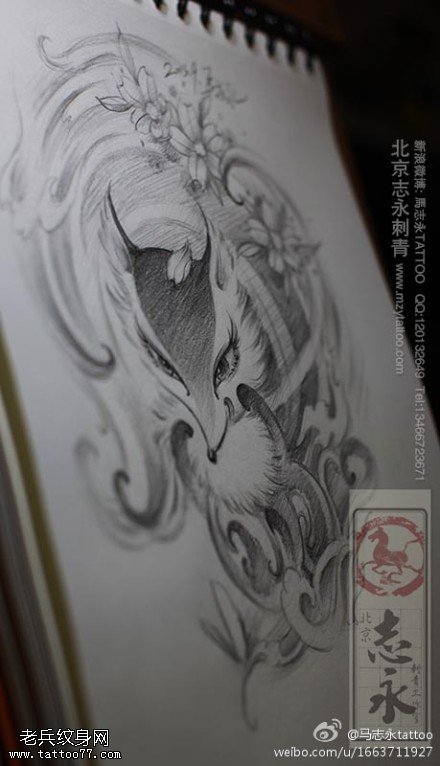 狐狸纹身手稿图案
