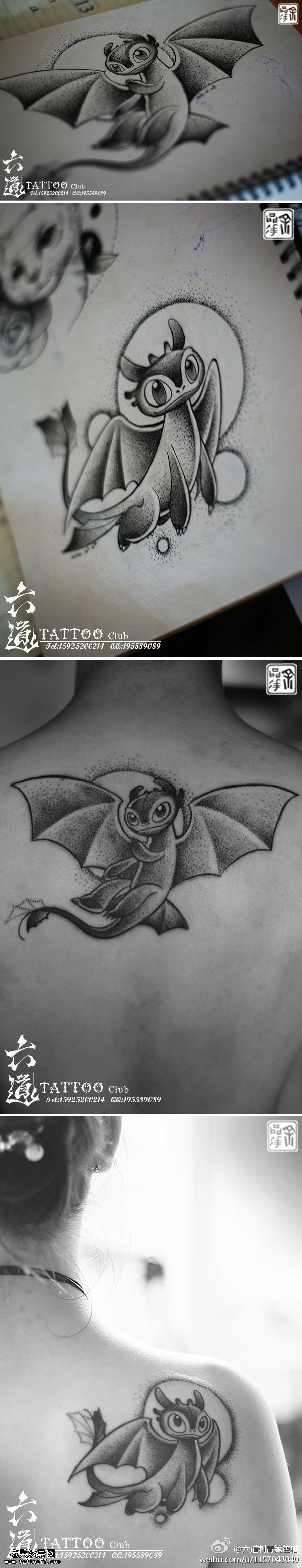 小可爱情侣龙纹身图案