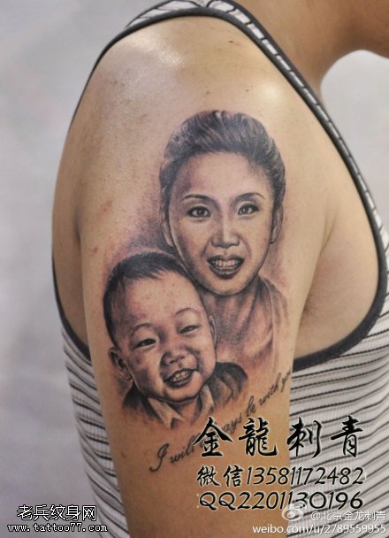 胳膊写实妻儿肖像纹身图案