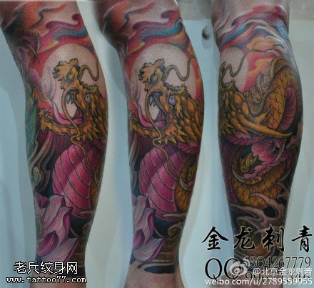 腿部金黄色霸气祥云环绕龙纹身图案