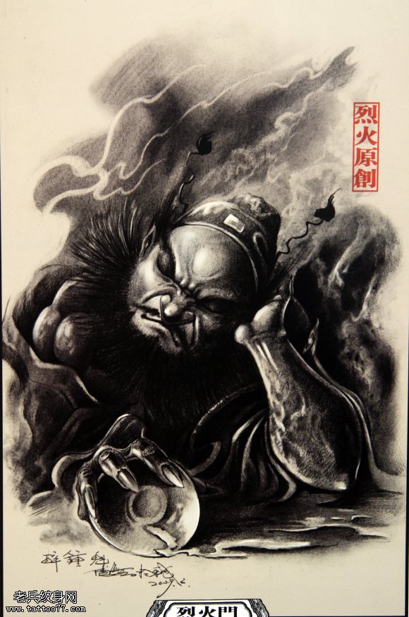 一款钟馗纹身图案