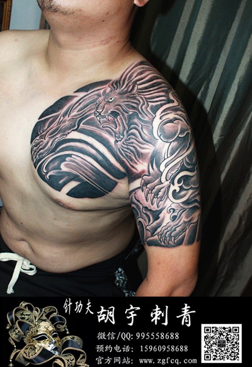 国画半甲唐狮纹身缩略频道推荐图