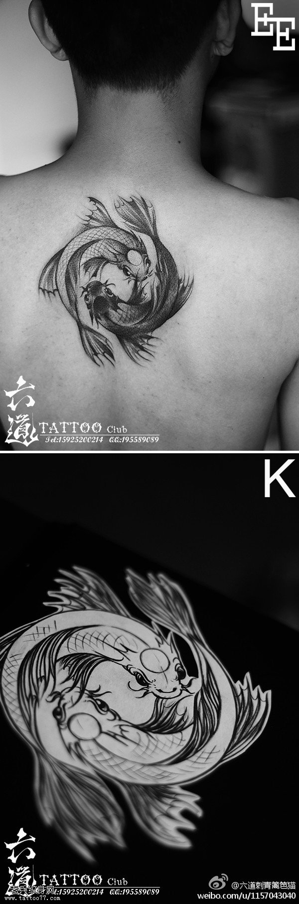 飘逸灵动黑白双飞鱼纹身图案