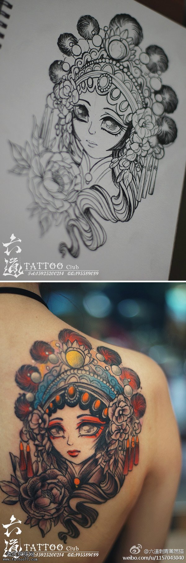 二次元大眼美女花旦纹身图案