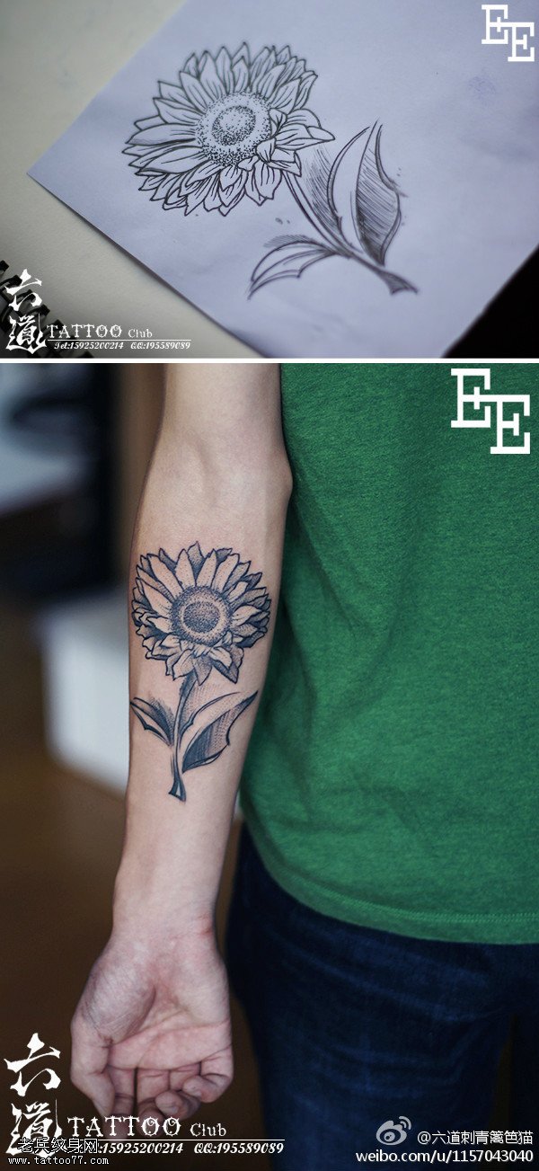 点刺黑白小清新简约向日葵纹身图案