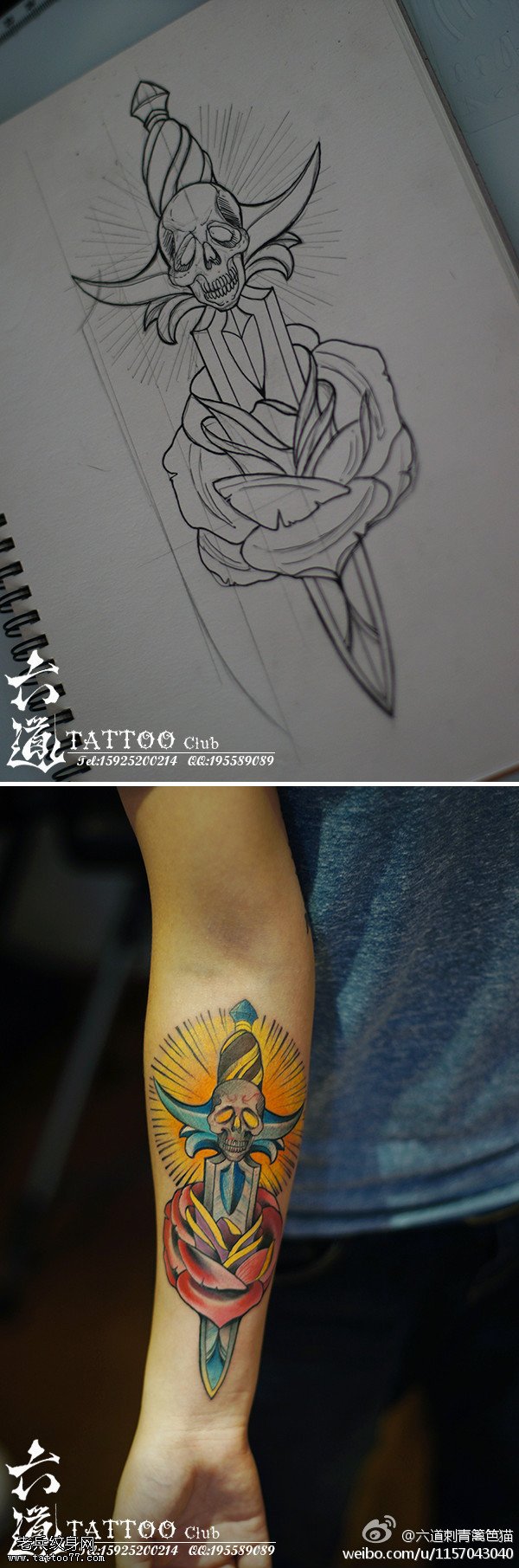 花朵穿刺水彩超欧美骷髅匕首纹身图案