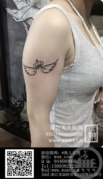 手臂天使皇冠纹身