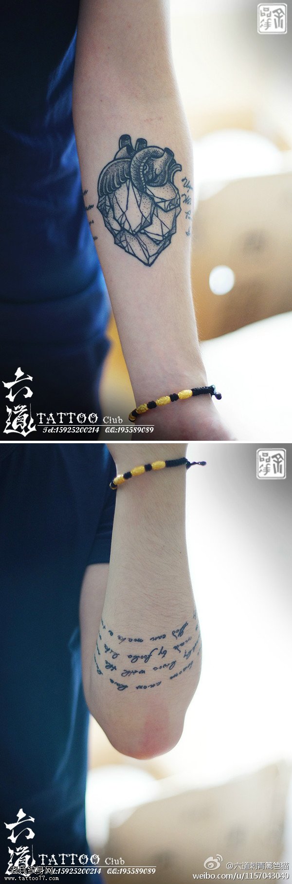 我心如石不可转也纹身图案