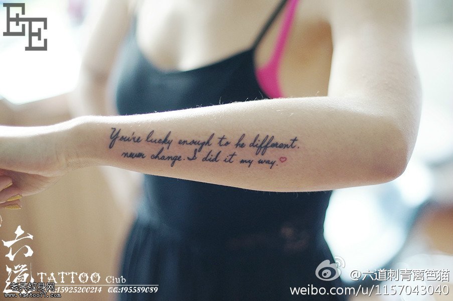 你足够幸运与别人不同,永远别改变英文花体纹身图案