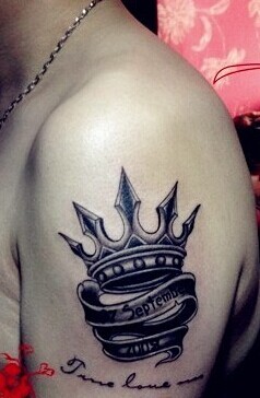 时尚帅气的手臂皇冠纹身