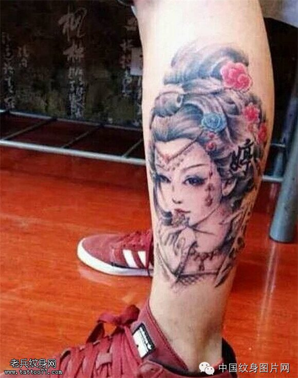纹身秀图吧推荐一款人物艺妓纹身图案