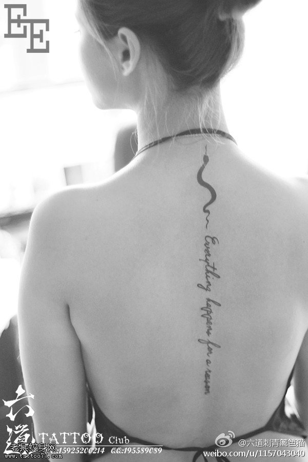 超可爱小蛇加英文花体纹身图案