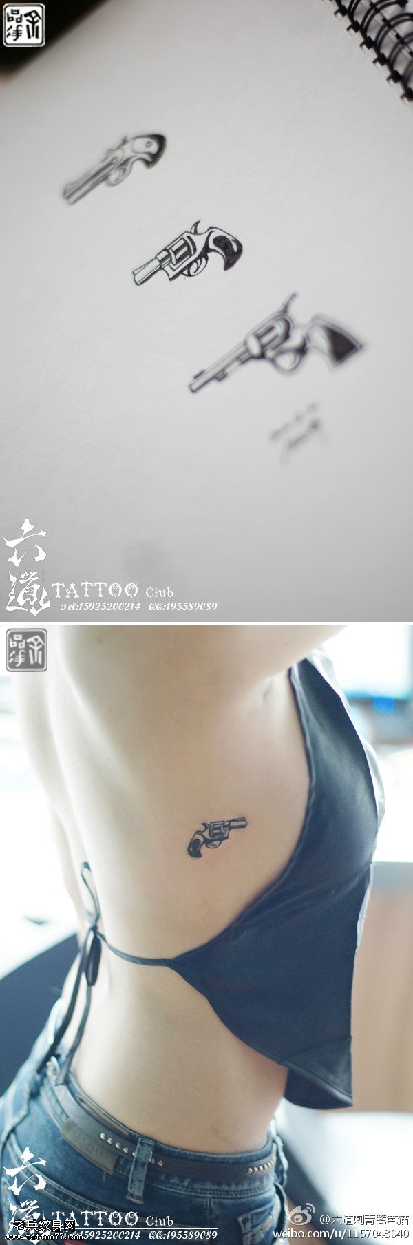 小清新迷你手枪纹身图案
