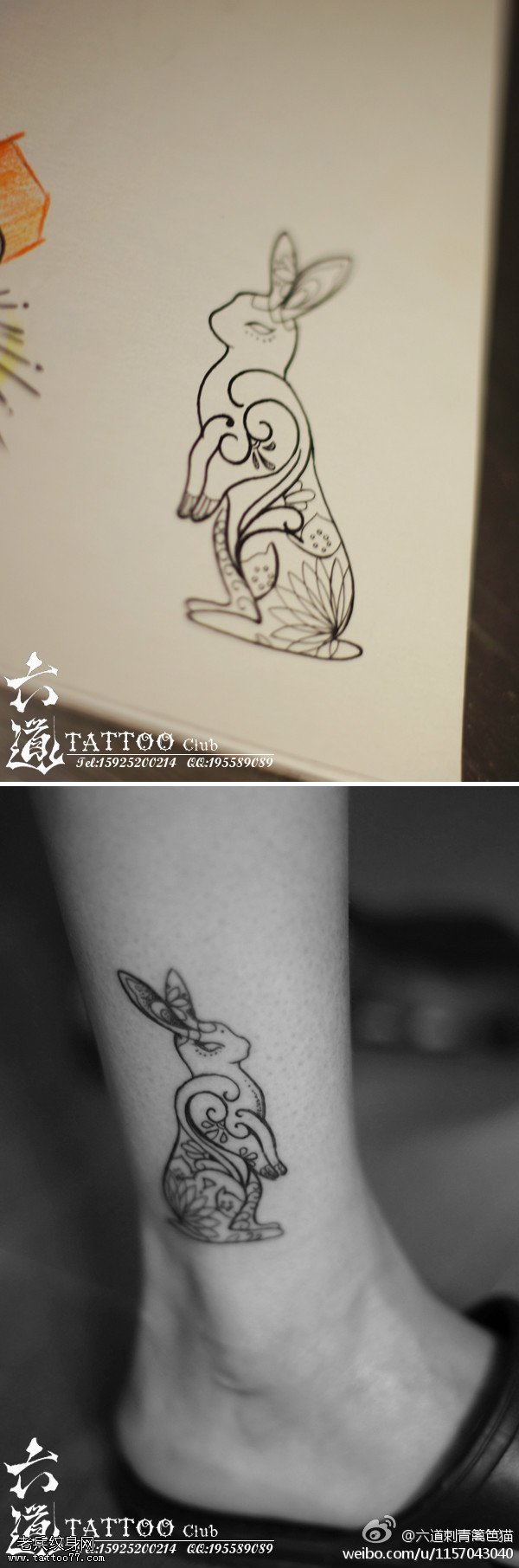 腿部可爱镂空兔子纹身图案