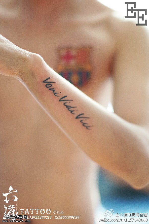 vvv超简洁英文纹身图案