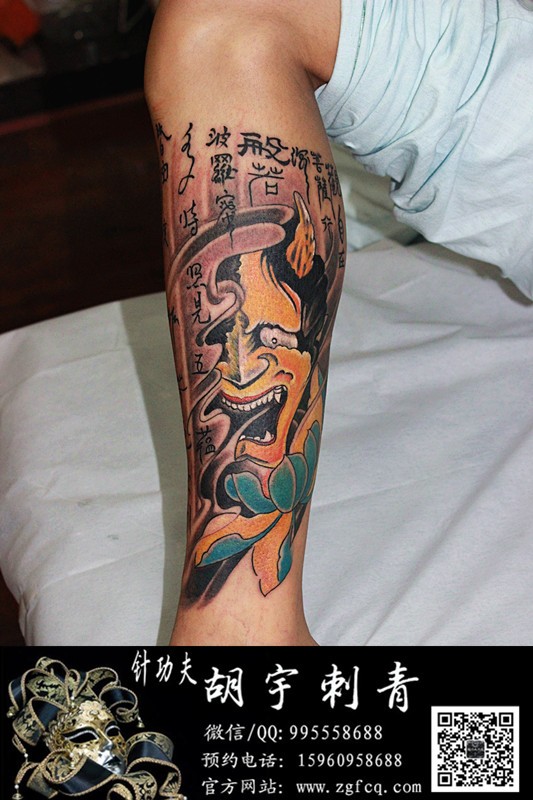 般若纹身-包小腿纹身