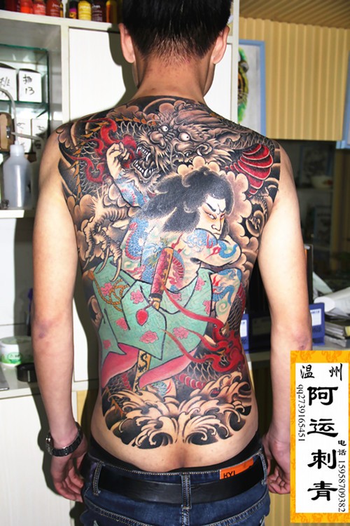 经典花臂般若纹身