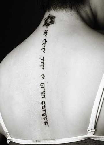 背部漂亮的梵文纹身