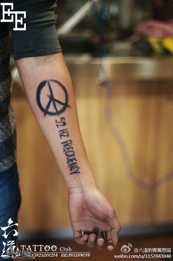 原创心跳52赫兹频率纹身图案