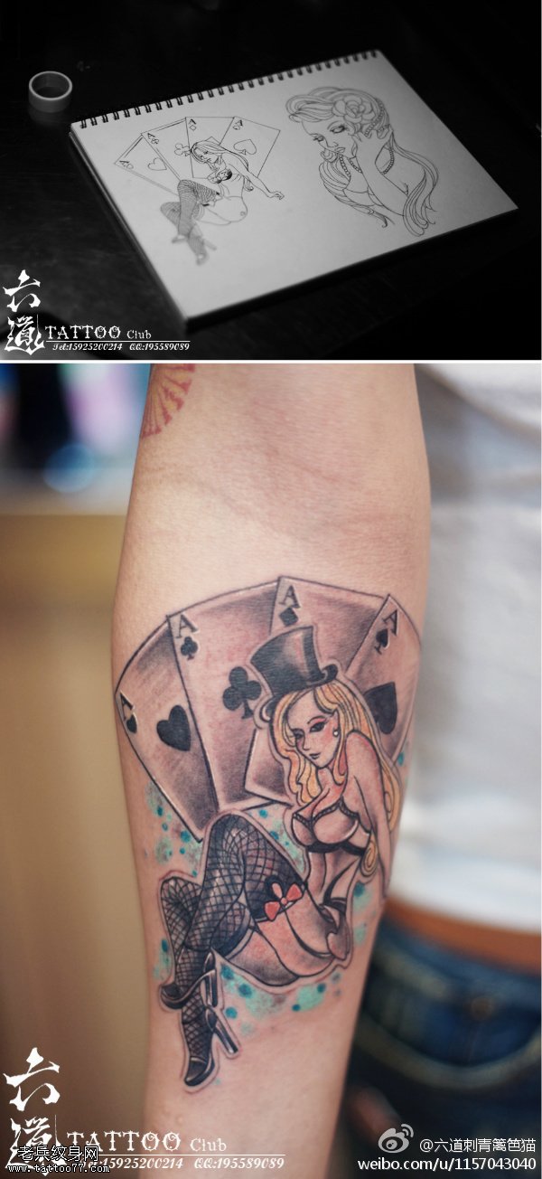 性感妖娆美艳扑克女郎纹身图案