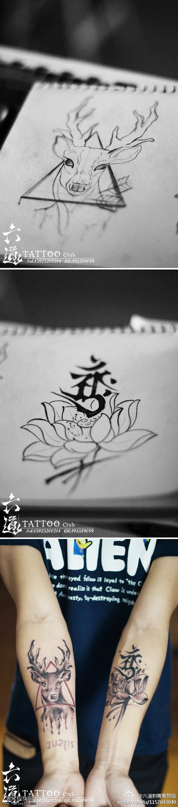 双臂小鹿头荷花文字纹身图案