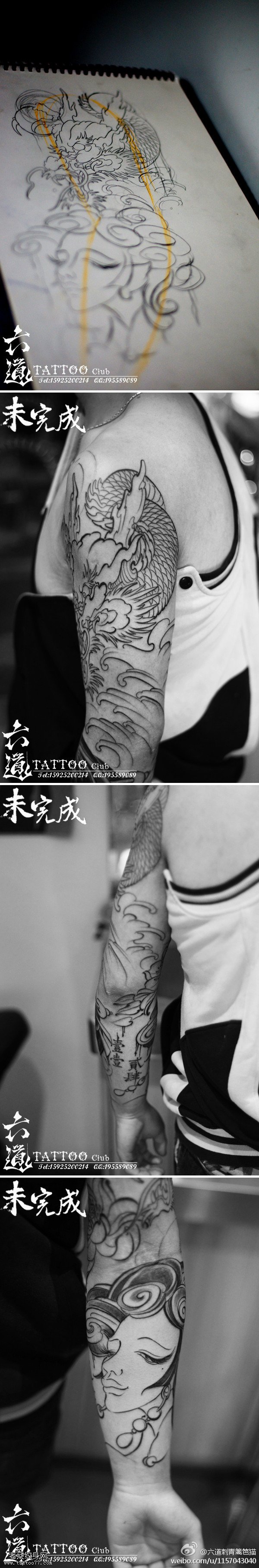 美女人面麒麟蛇身纹身图案