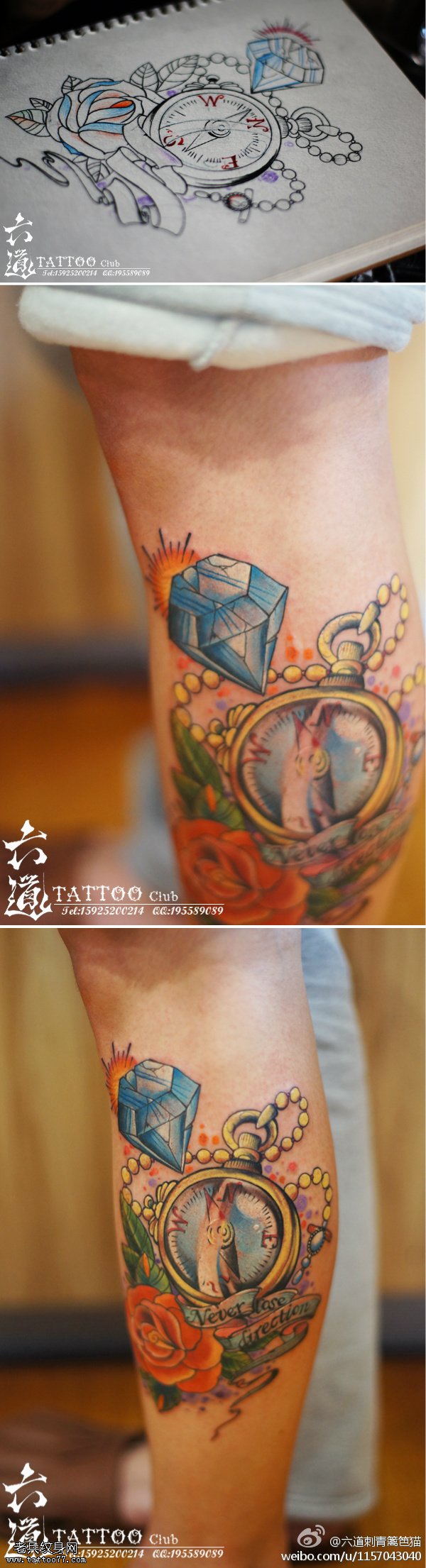 巴洛克风格水彩钻石指南针纹身图案