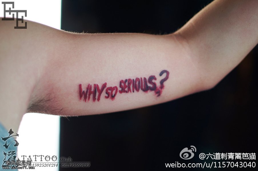 黑红油彩为什么这么严肃纹身图案