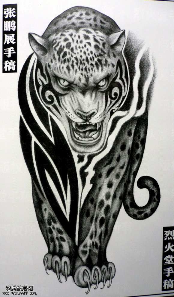 一款神兽纹身图案
