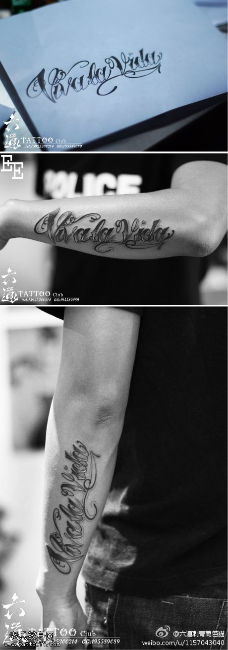 英文花体因为你纹身图案